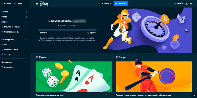 Stake.com Testimonial 2024: My Individual Experience with Stake.com Sports, Casino And Esports